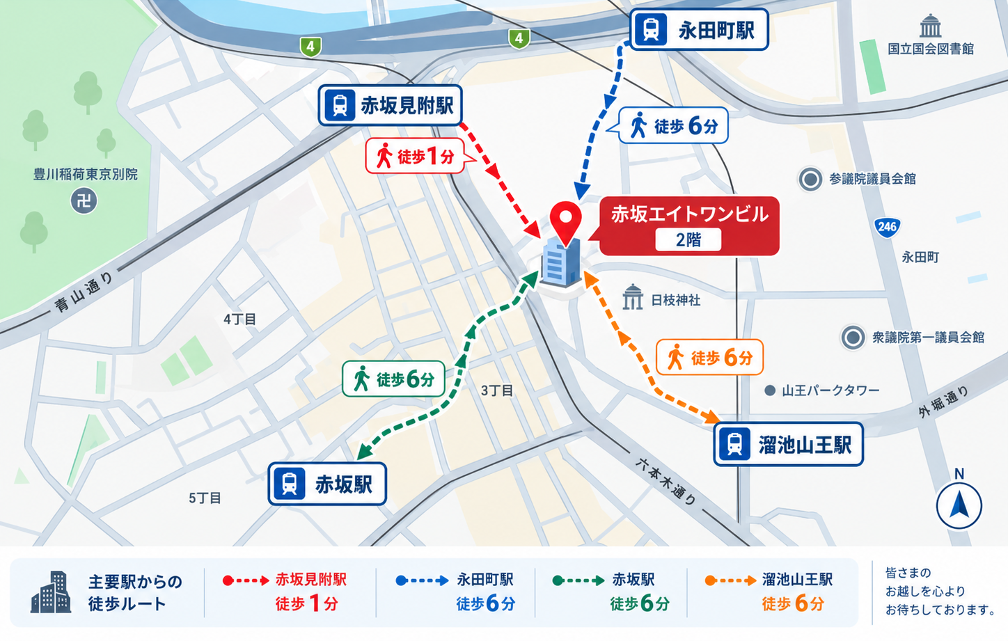 新本社周辺地図