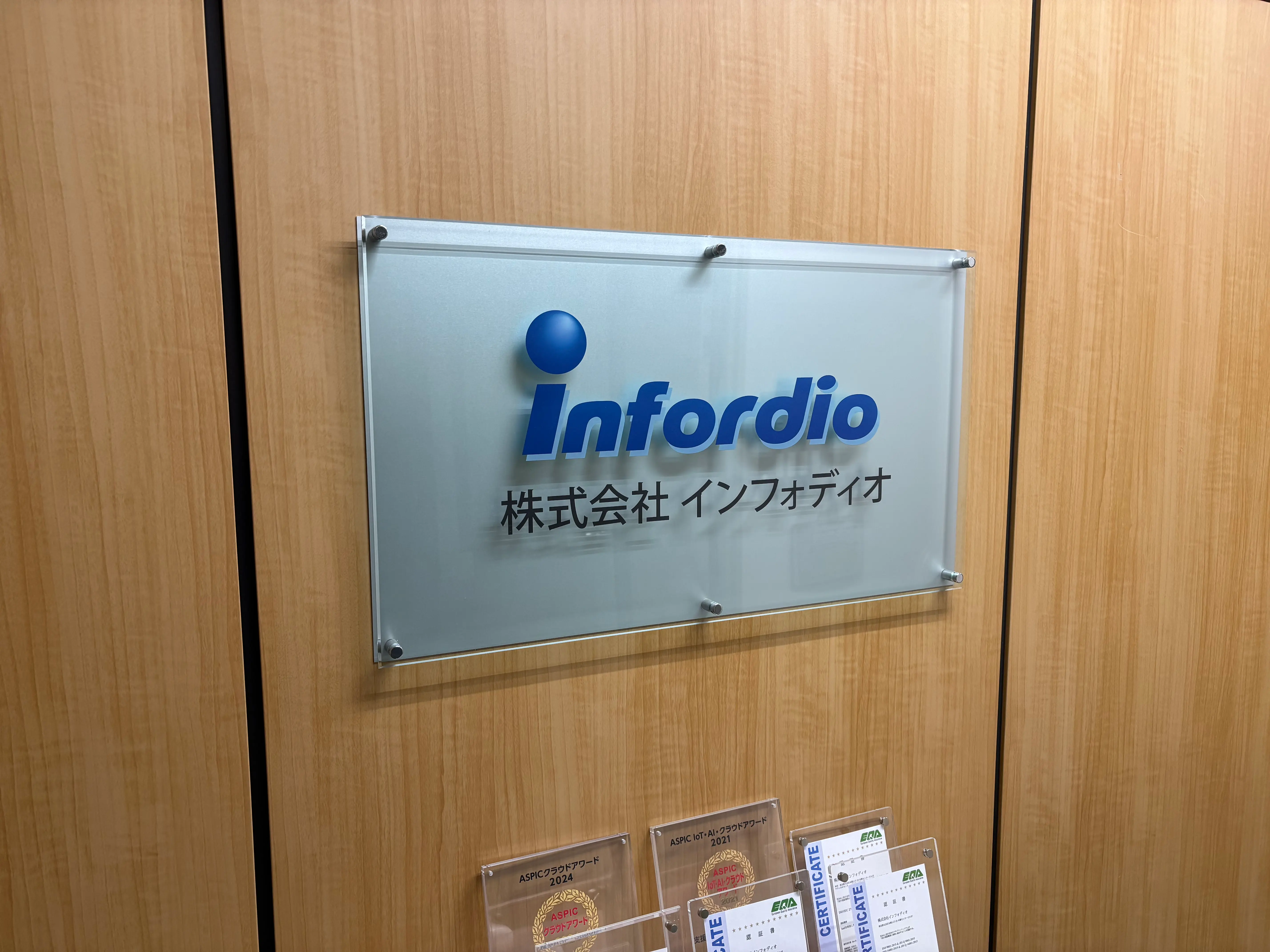 本社入口