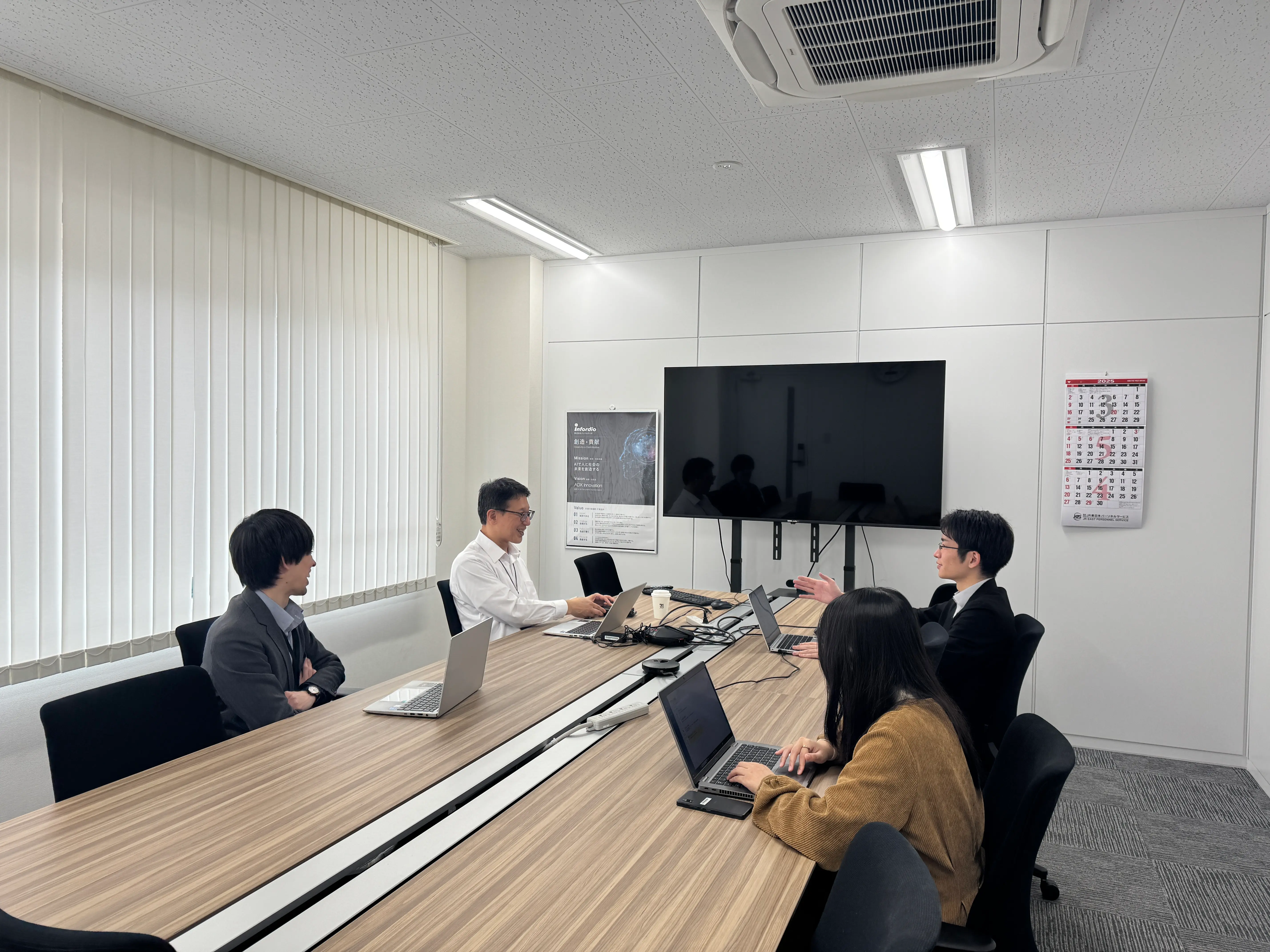 本郷テクニカルセンター会議室2